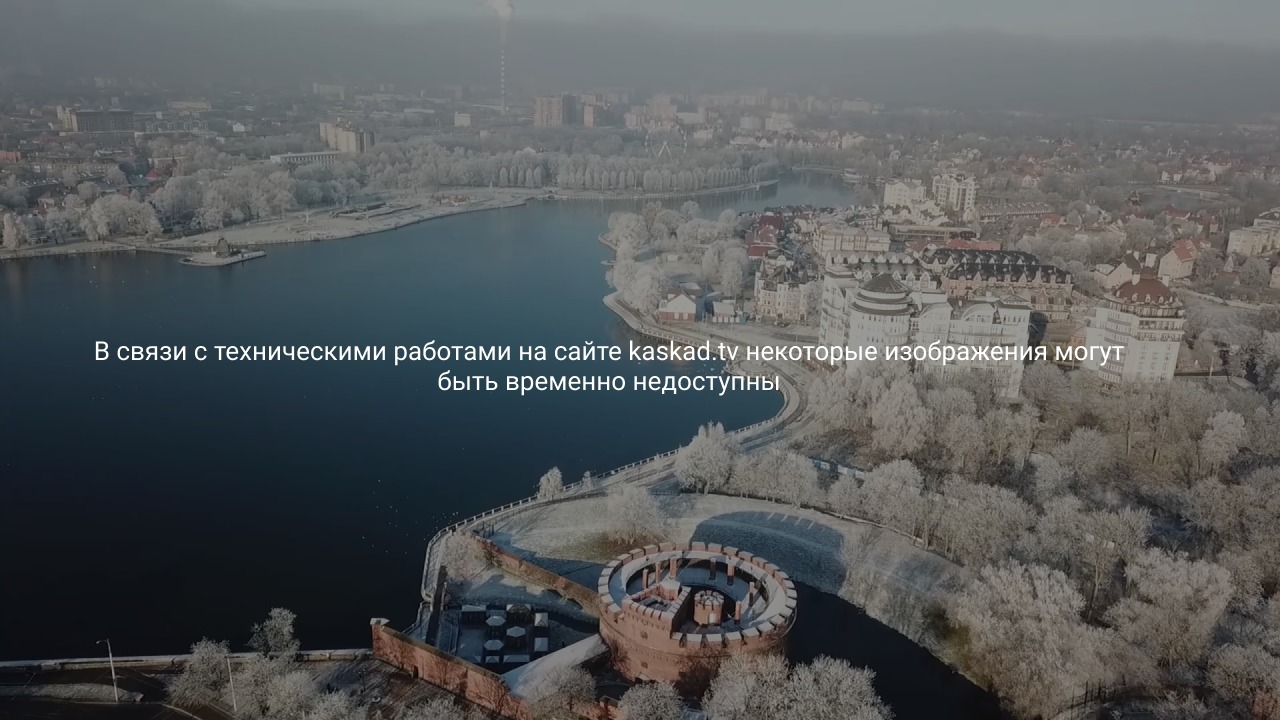 Магазин Летний Калининград