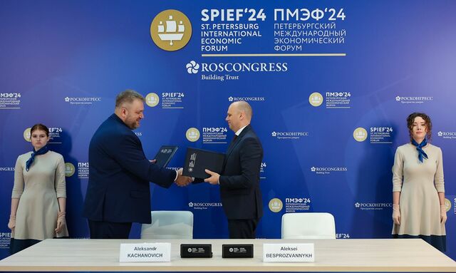 80 млрд рублей. 80 млрд рублей