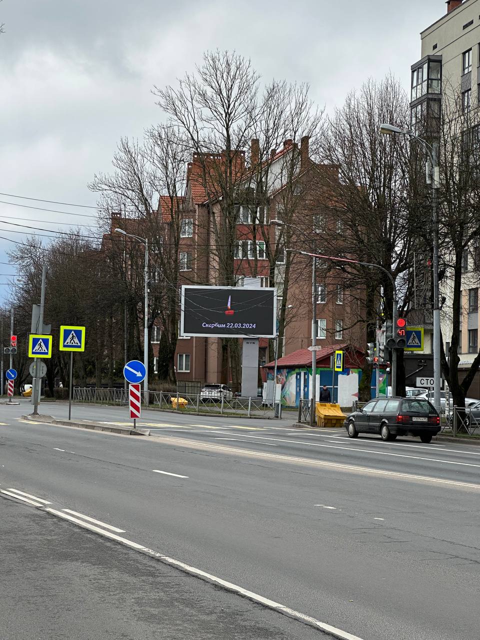 В Калининграде появились баннеры в память о жертвах трагедии в «Крокус Сити  Холле» | 24.03.2024 | Новости Калининграда - БезФормата