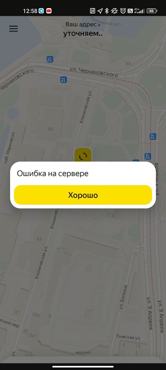 Калининградцы пожаловались на сбой в работе «Яндекс. Такси» и Uber