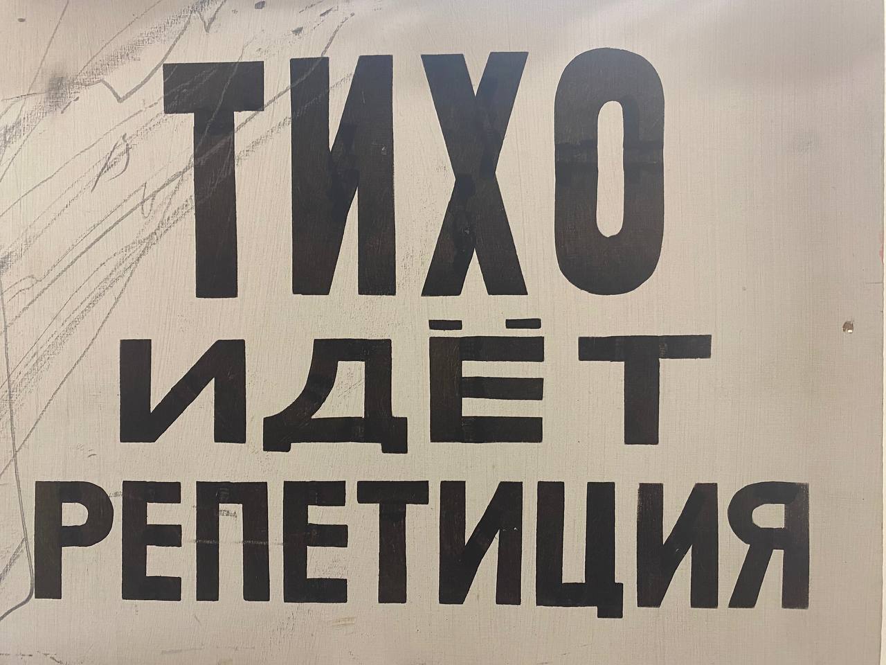 Каскад.тв - Глава Росмолодёжи: ДК на Октябрьской в Калининграде откроется в  сентябре