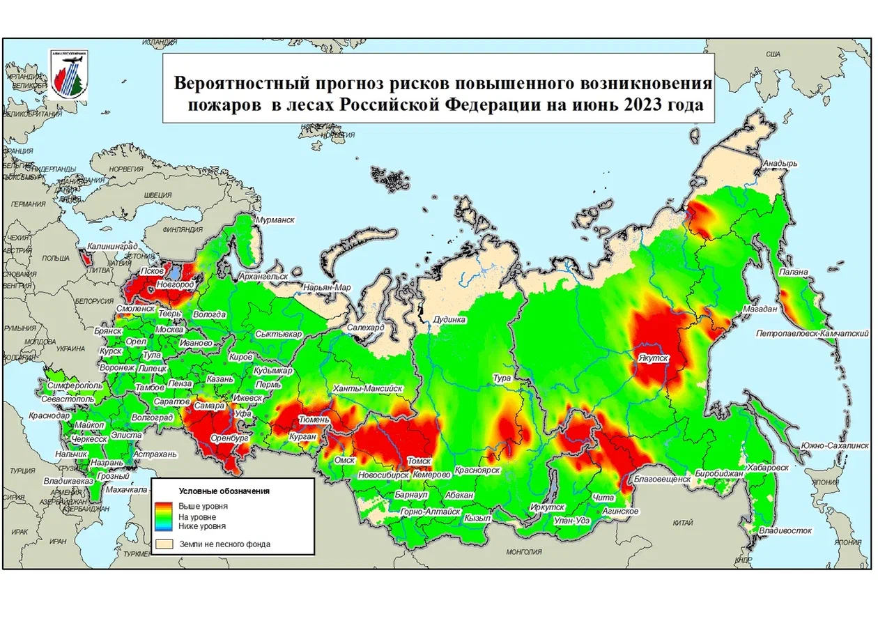 Каскад.тв - Авиалесоохрана: в Калининградской области в июне высок риск  лесных пожаров