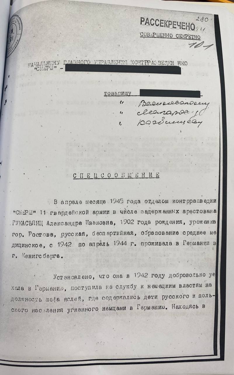 Каскад.тв - На процессе о преступлениях нацистов в Калининграде огласили  сведения об отравлении русских младенцев