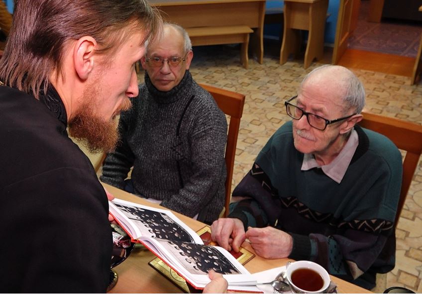 родственники святого