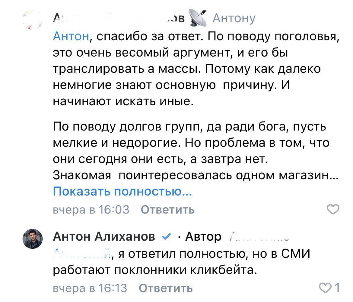 Каскад.тв - Алиханов о своем ответе на вопрос про цены на яйца: «В СМИ  работают поклонники кликбейта»