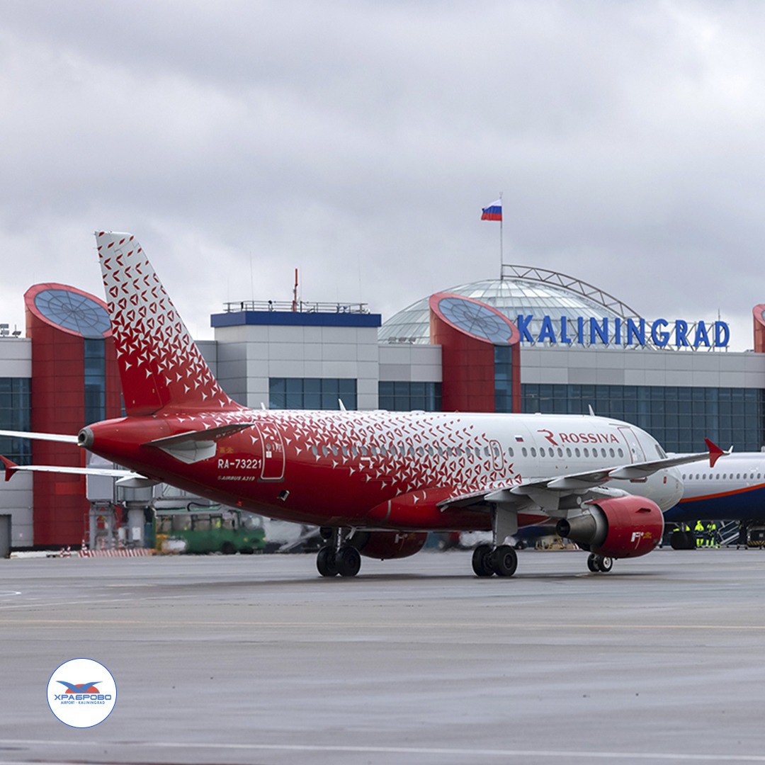 Каскад.тв - В стиле 70-х: Аэрофлот выполнил ретро-рейс в Калининград