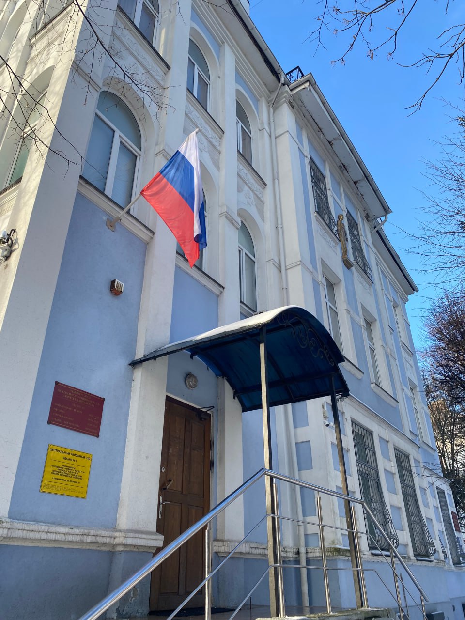 Дума киров. Мэрия новосибирска. Управление земельными ресурсами республики карелия варкауса 3. Бурмистров концессия водоканала администрация рязань. Муниципалитет отказывается.