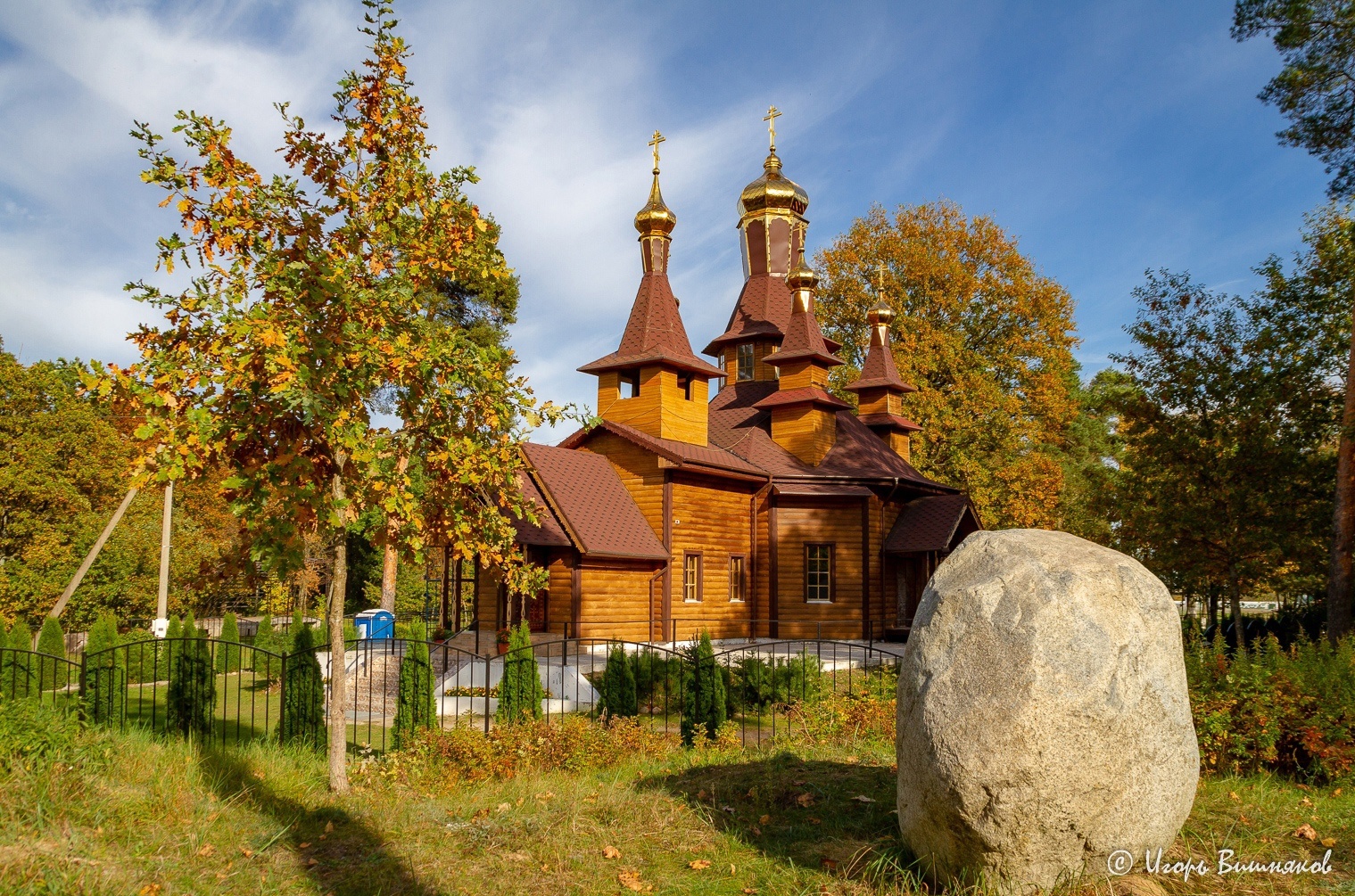 каталог Славск