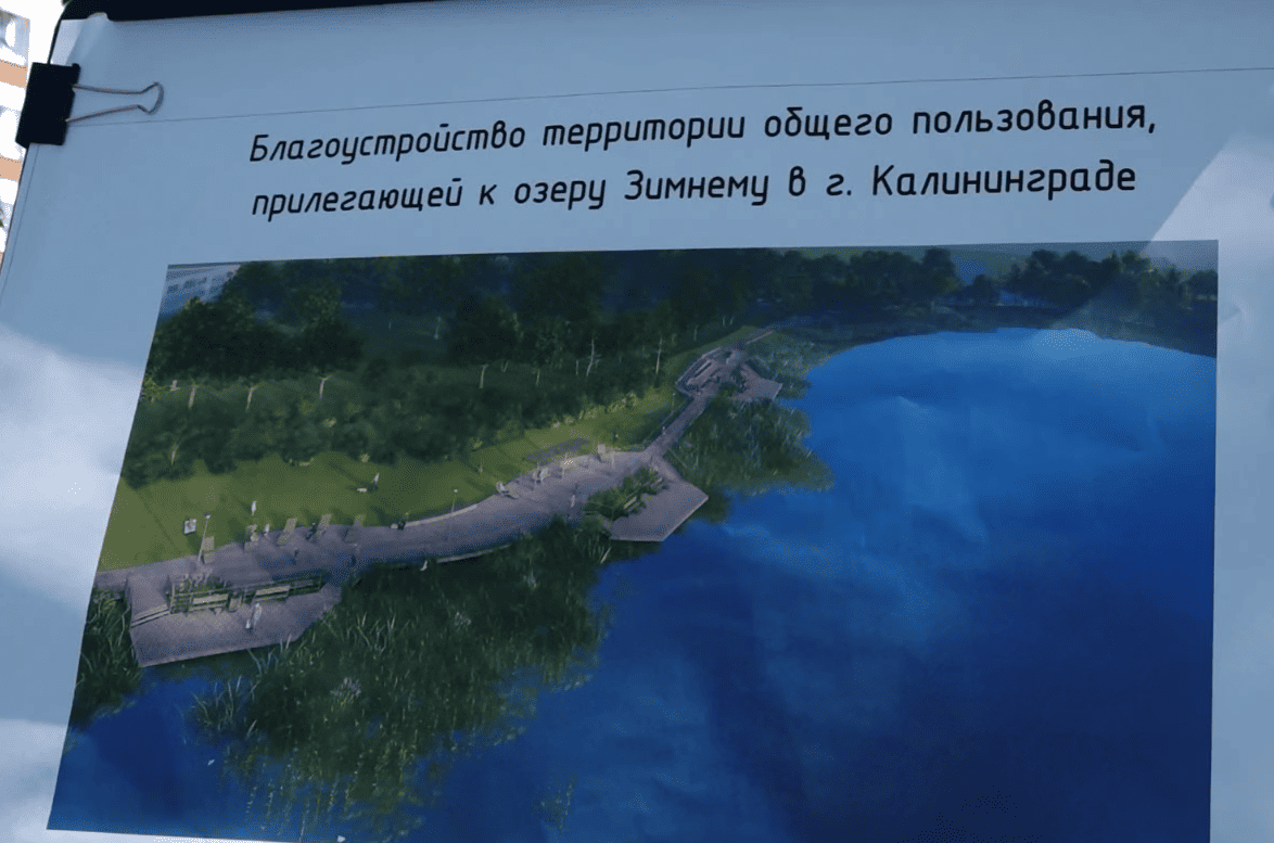 благоустройство зимнего озера