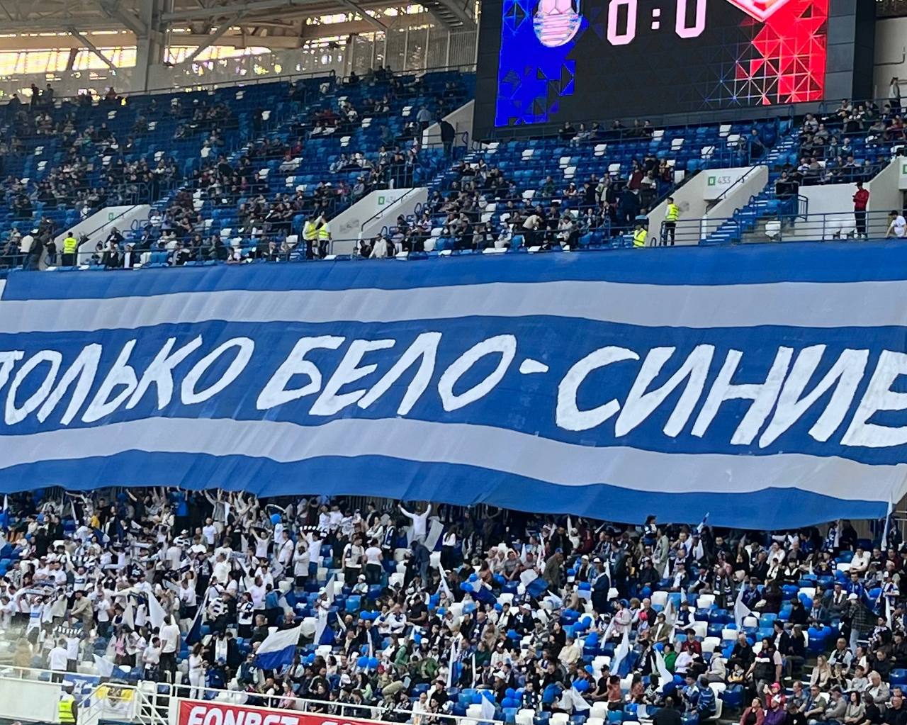 «Балтика» во втором туре РПЛ разгромила «Спартак»