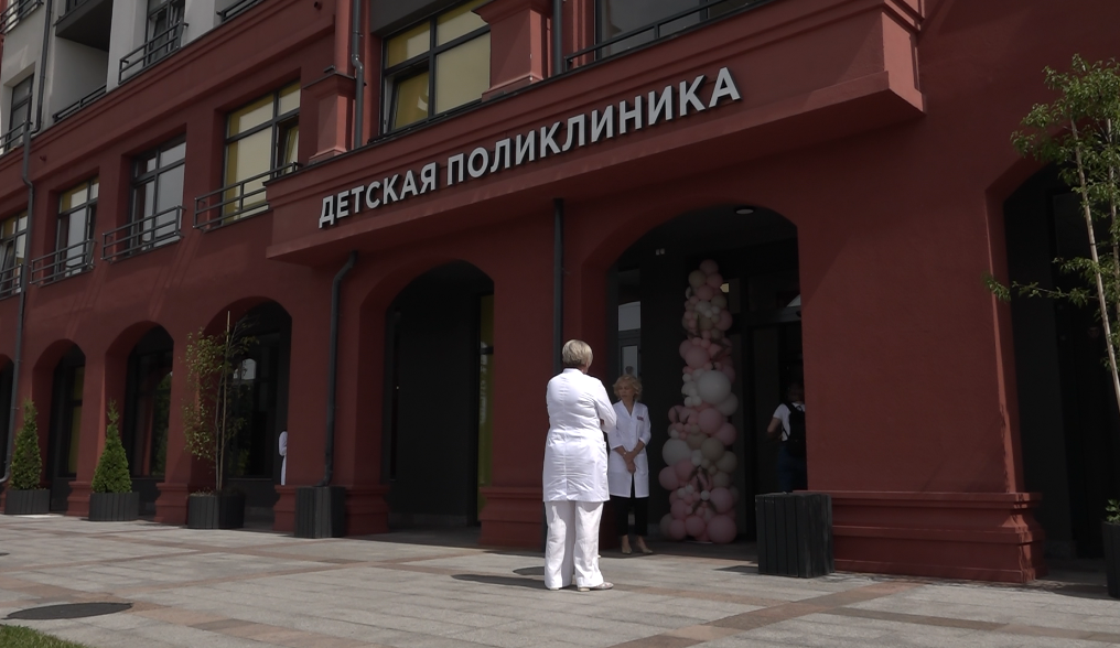 В Калининграде открывается новая детская поликлиника