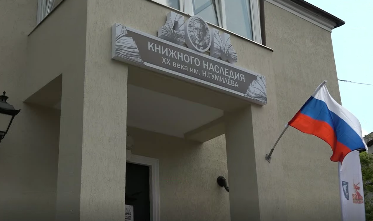 В Калининграде забытые книги обрели свой дом