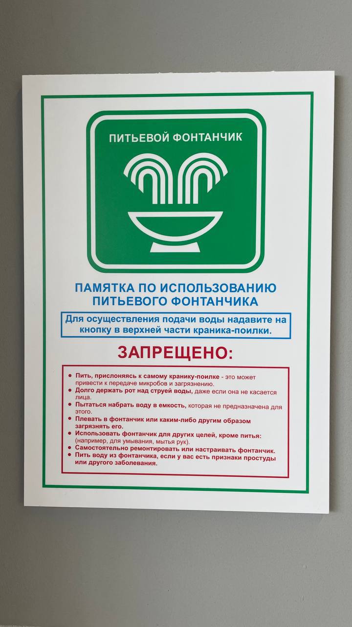 Питьевые фонтанчики с бесплатной водой появились в Храброво