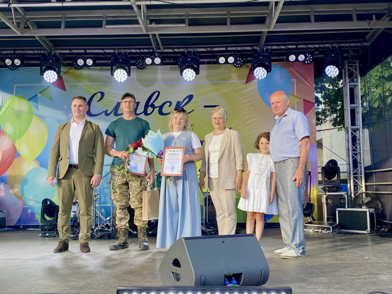славск дг2025 5