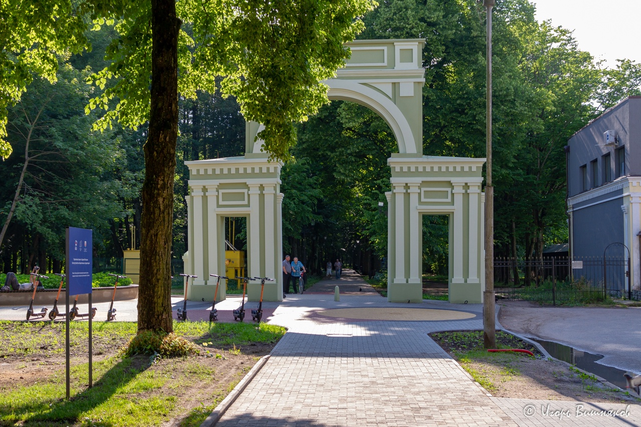 арка парк советск 7