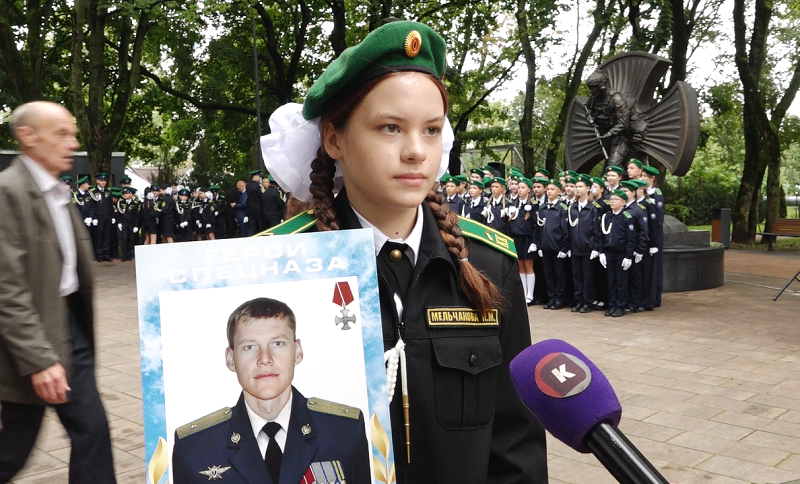 день памяти 4