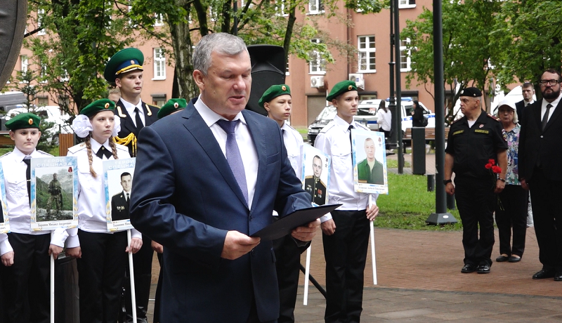 день памяти 5