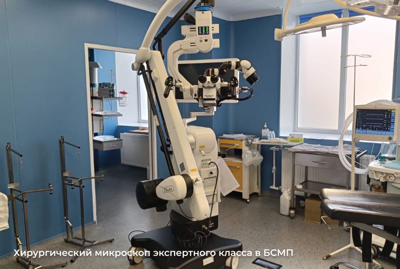 В БСМП появится уникальный для Калининградской области хирургический микроскоп