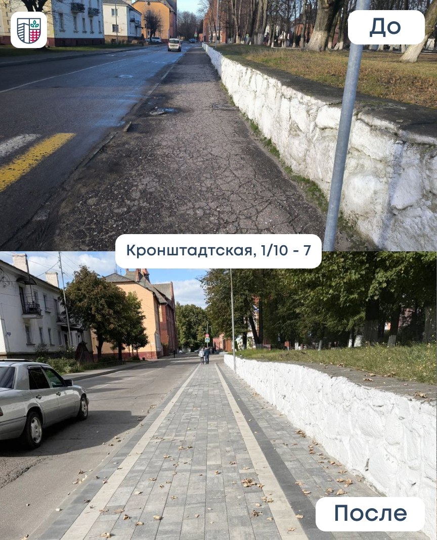 Власти отчитались о благоустройстве пешеходных зон в Балтийске