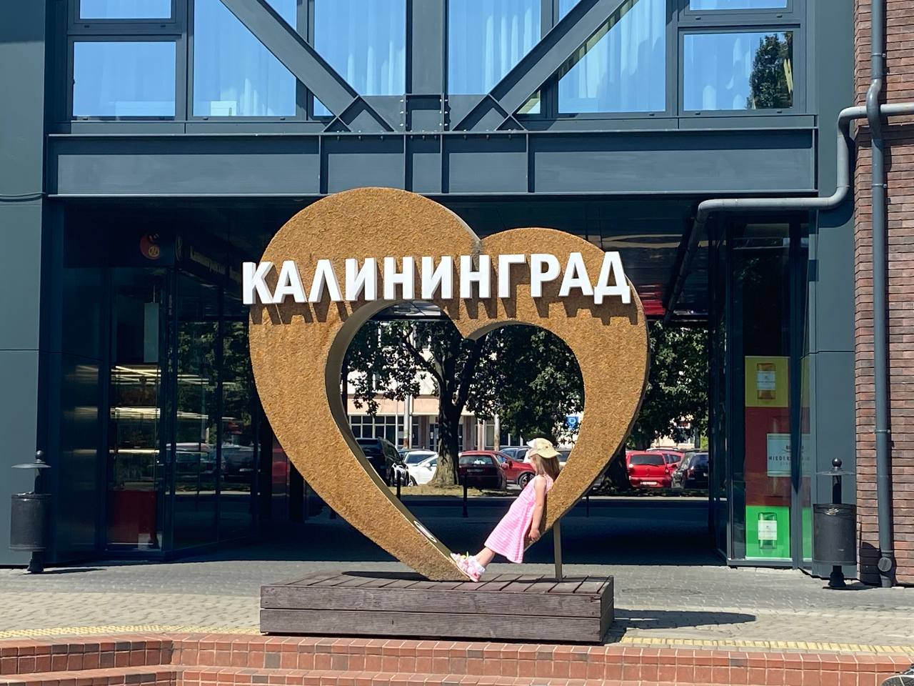 Для резидентов калининградской ОЭЗ сохранили пониженные налоговые ставки