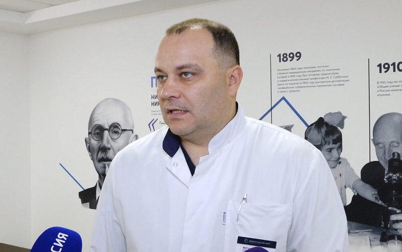 ио главврача онкоцентра наше