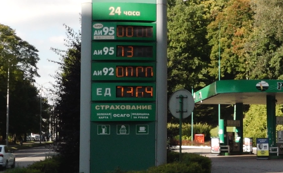 нет бензина в калининграде