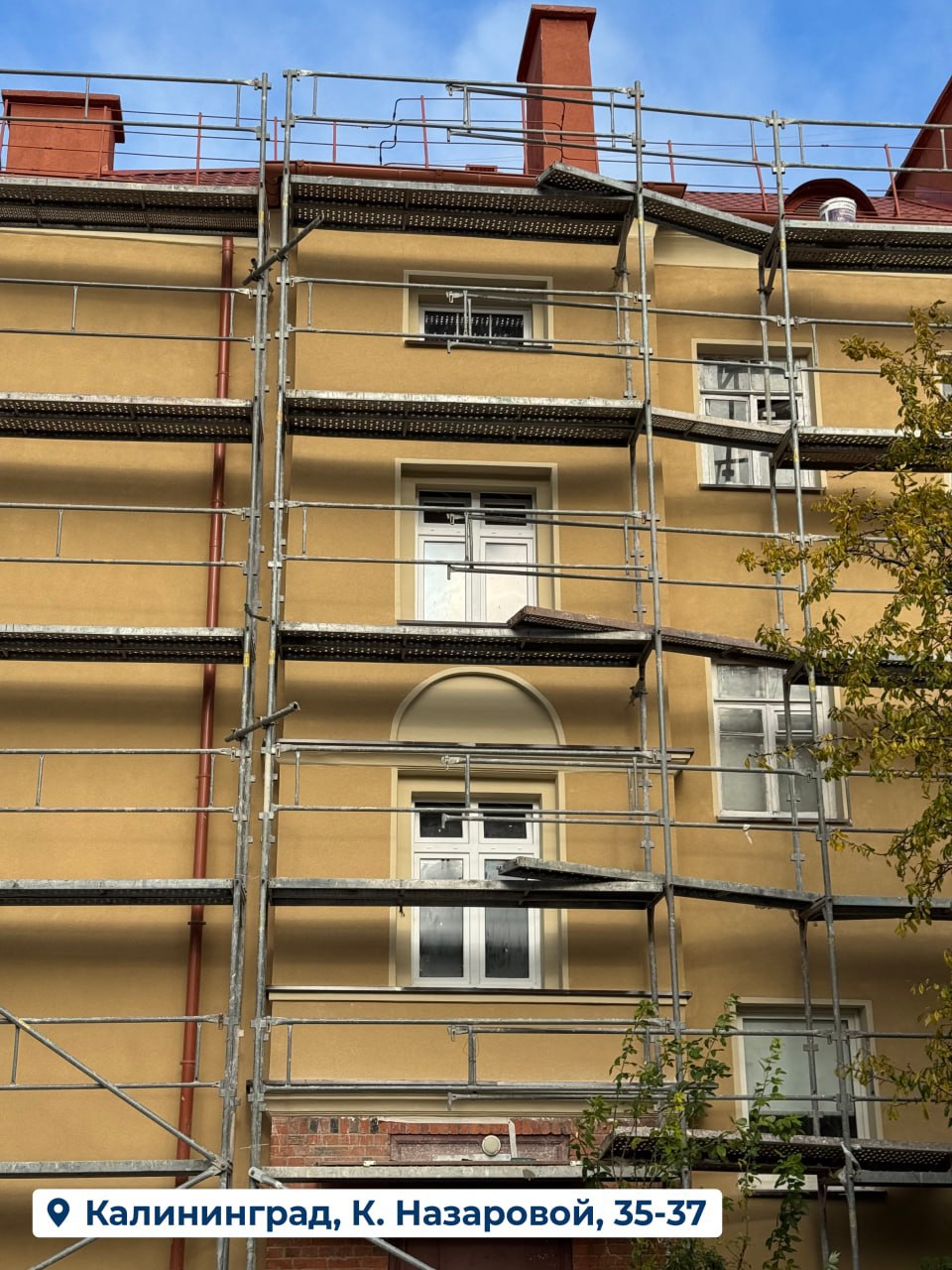 Обновление крыш, стен и балконов: в Калининграде и Советске завершают ремонты домов по программе капремонта Обновление крыш, стен и балконов: в Калининграде и Советске завершают ремонты домов по программе капремонта