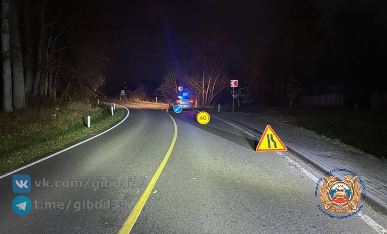 В Славском районе в ДТП погиб водитель и пострадал пассажир В Славском районе в ДТП погиб водитель и пострадал пассажир