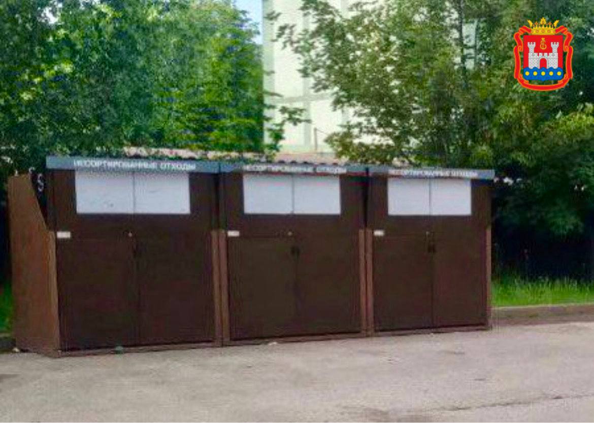 В Калининграде установят новые контейнерные шкафы для мусора В Калининграде установят новые контейнерные шкафы для мусора
