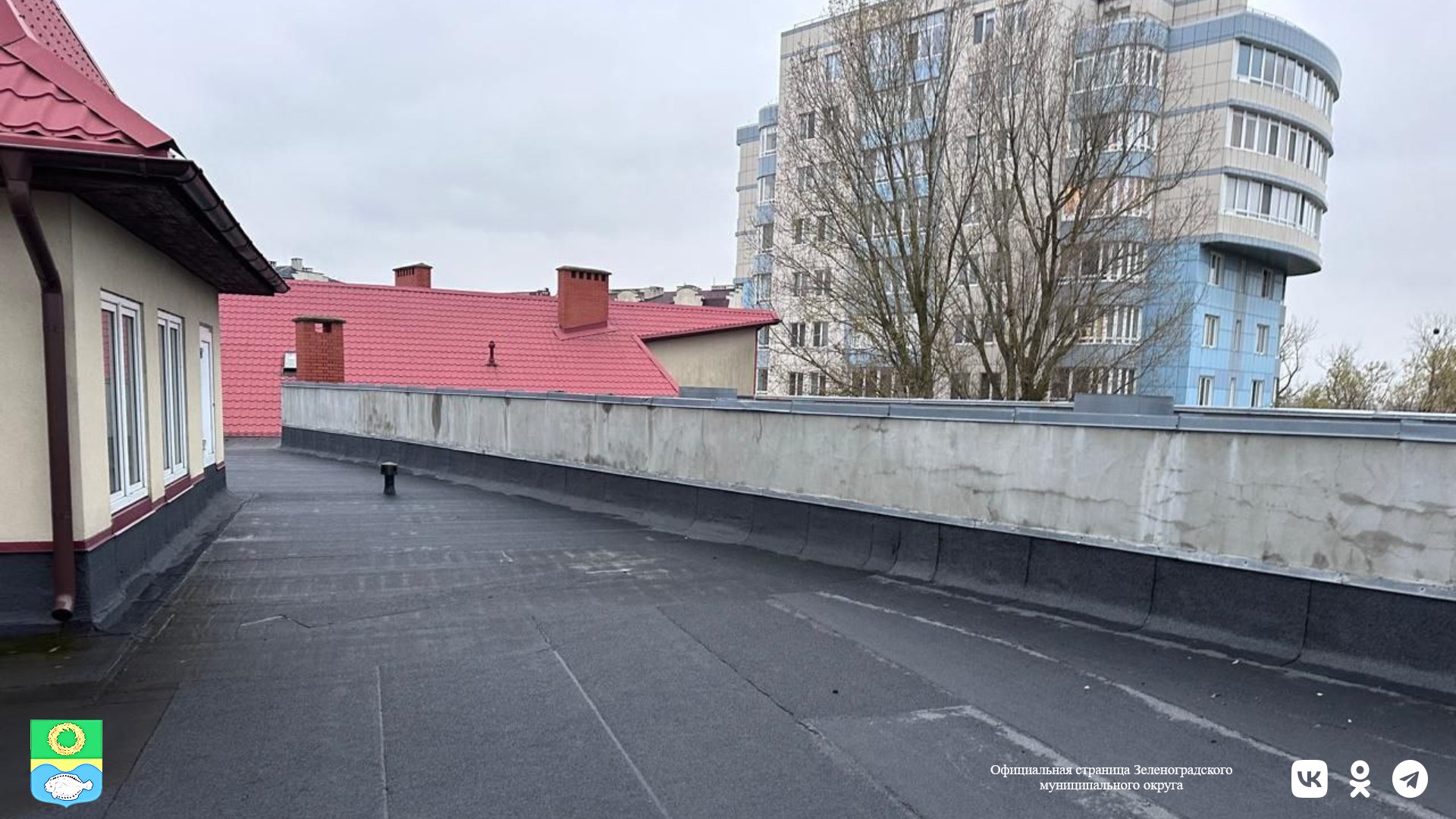 В Зеленоградске завершили ремонт крыши в средней школе В Зеленоградске завершили ремонт крыши в средней школе