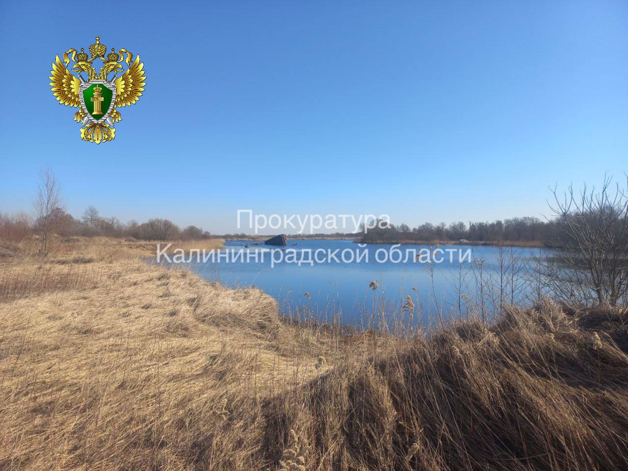 По решению суда участок в береговой зоне реки Гурьевка вернули государству