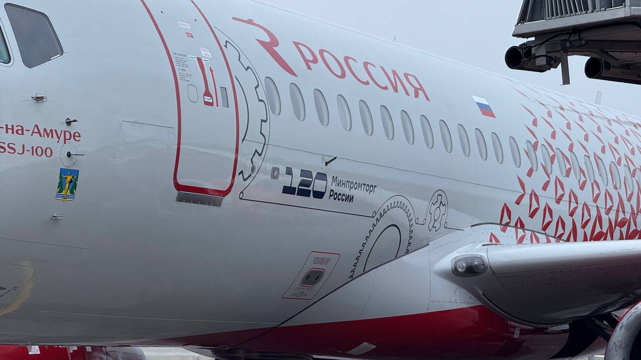 Первый рейс — в Калининград: самолёт авиакомпании «Россия» получил юбилейную ливрею к 120-летию Минпромторга Первый рейс — в Калининград: самолёт авиакомпании «Россия» получил юбилейную ливрею к 120-летию Минпромторга