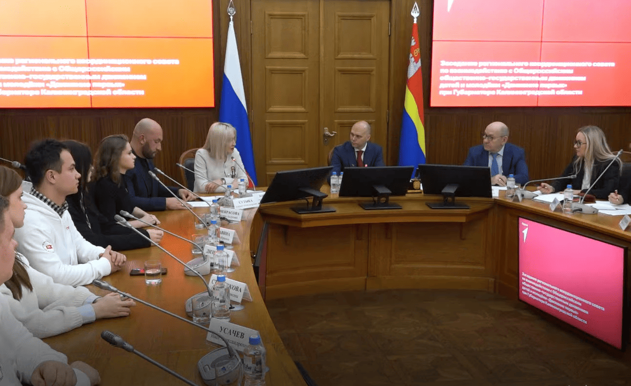 Алексей Беспрозванных встретился с активистами «Движения первых» Алексей Беспрозванных встретился с активистами «Движения первых»