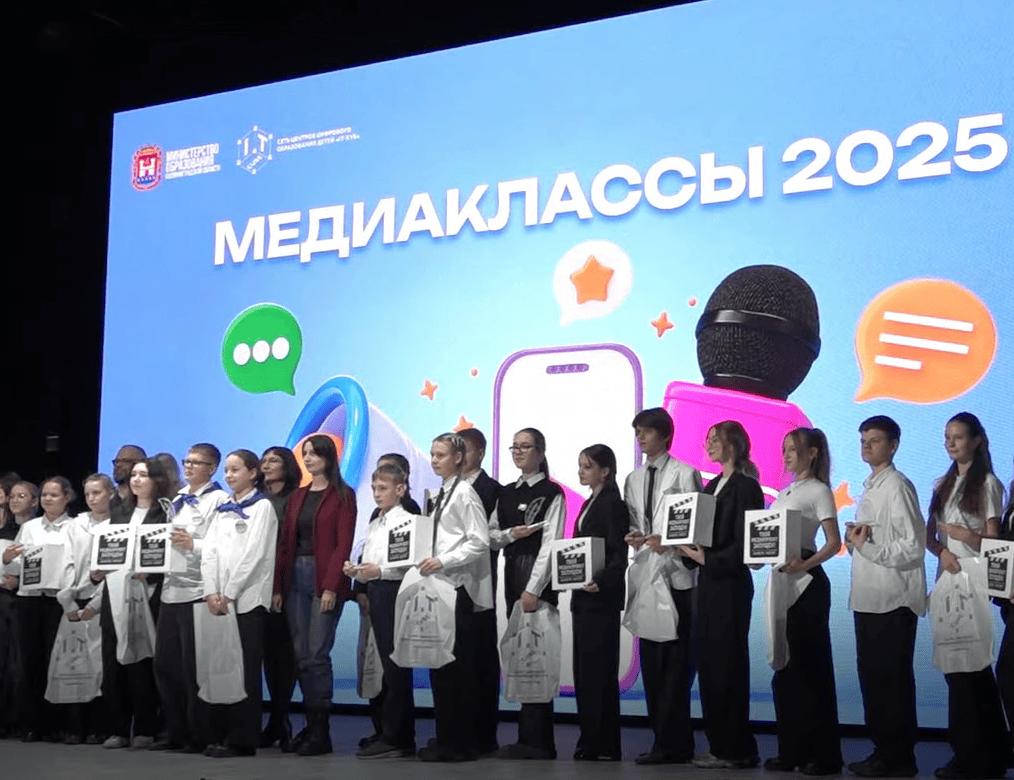 Около 500 калининградских школьников посвятили в медиасферу