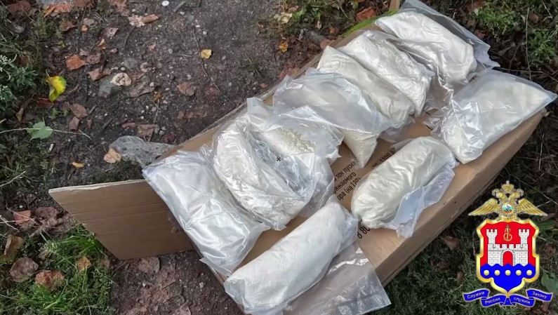 В Калининградской области изъяли больше 71 килограмма наркотиков в ходе операции «Канал-Западная Двина»