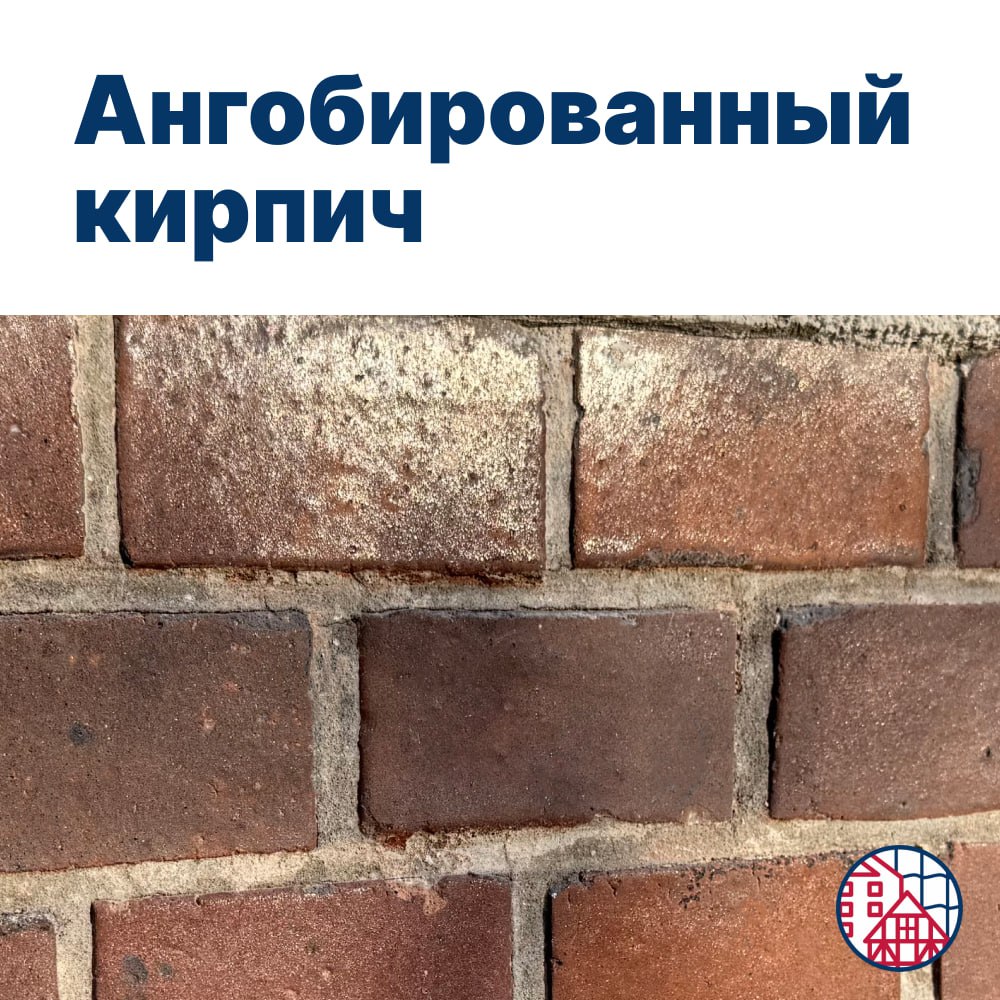 На Артиллерийской улице обнаружили старинный ангобированный кирпич На Артиллерийской улице обнаружили старинный ангобированный кирпич