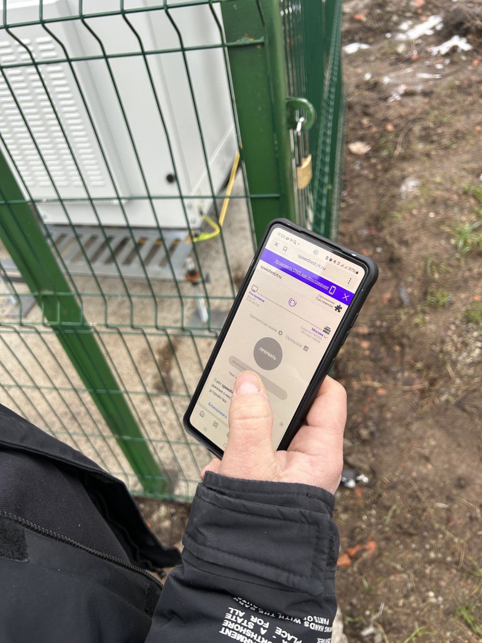 photo 2025 12 15 14 49 08