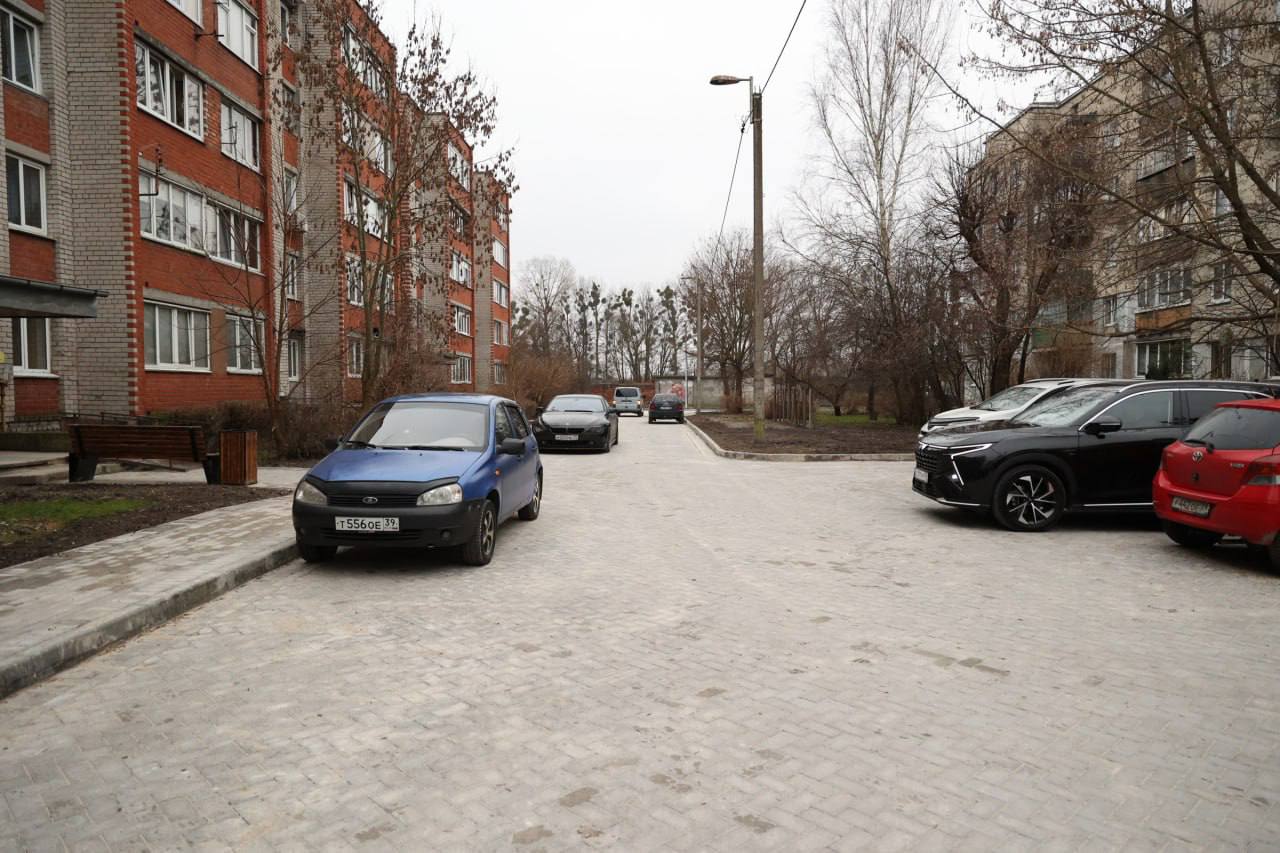 В Калининграде на «Комфортный город» направили 236 миллионов рублей: в этом году благоустроили 15 дворов В Калининграде на «Комфортный город» направили 236 миллионов рублей: в этом году благоустроили 15 дворов
