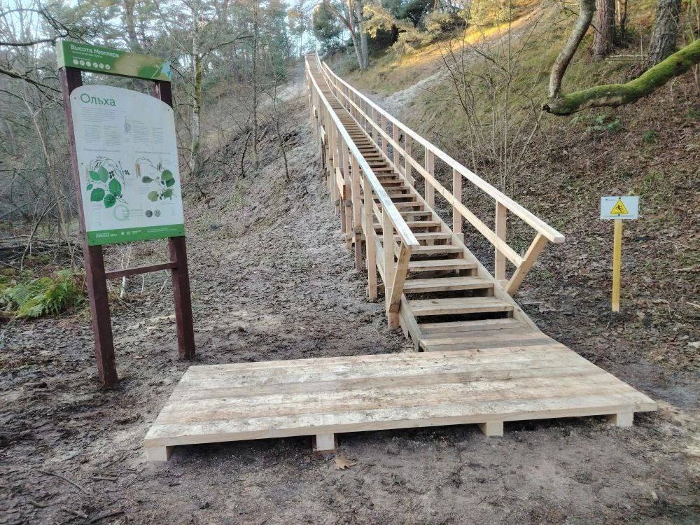 На «Высоте Мюллера» завершили реконструкцию лестницы