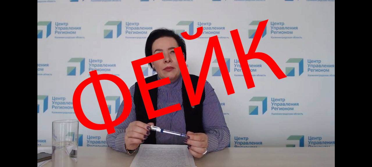 В мэрии Калининграда опровергли информацию о «закрытии порта»