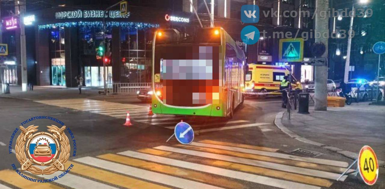 На перекрестке Театральной и Гвардейского проспекта троллейбус сбил пешехода