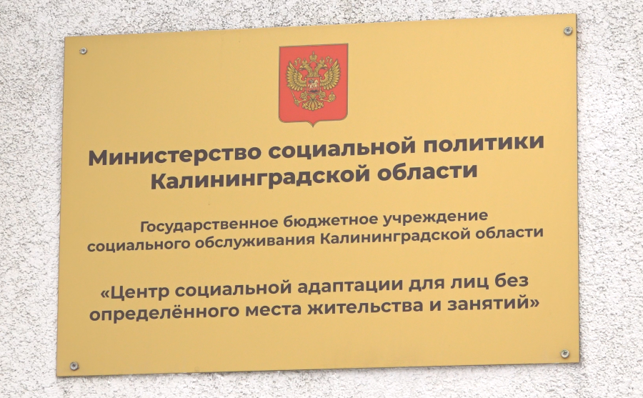 «Я здесь живу»: как устроен центр, где помогают выжить людям