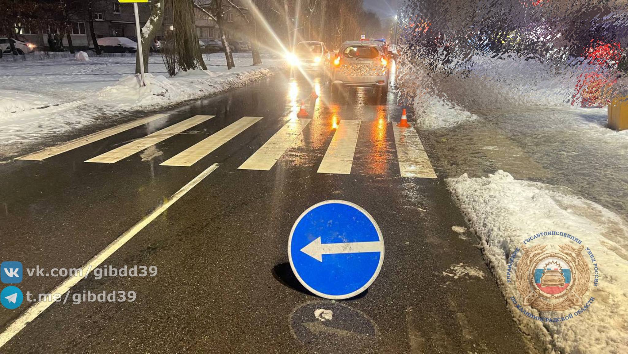 На Аксакова автомобилист сбил школьника