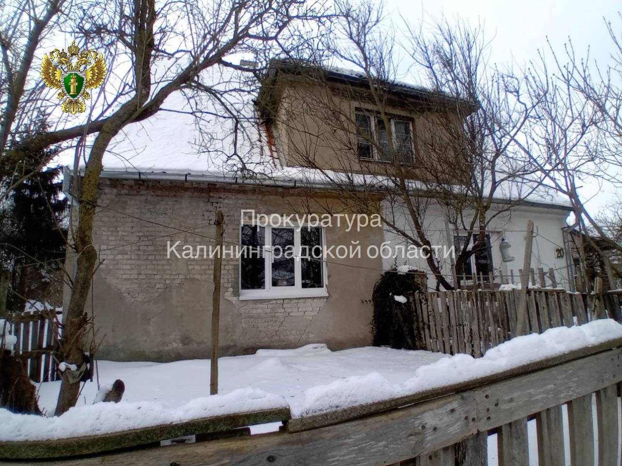 В Советске по требованию прокуратуры отремонтируют квартиру матери участника СВО В Советске по требованию прокуратуры отремонтируют квартиру матери участника СВО