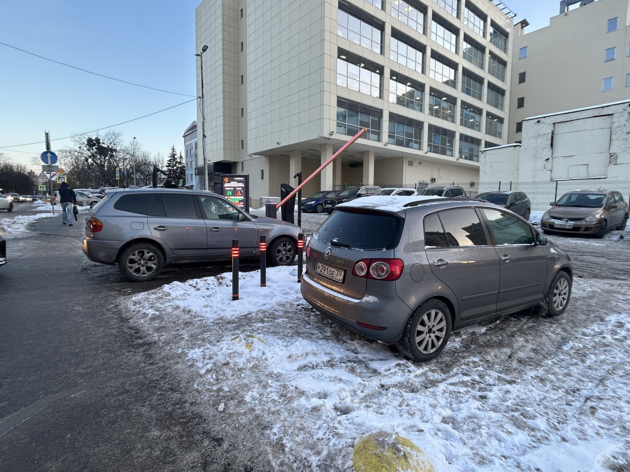 photo 2026 01 30 16 54 34