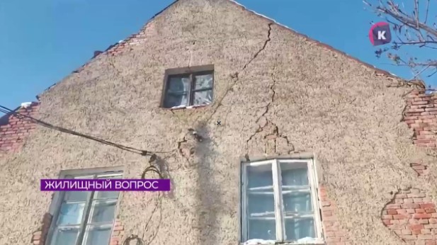 Бастрыкин поручил возбудить уголовное дело из-за аварийного дома в посёлке Крылово Бастрыкин поручил возбудить уголовное дело из-за аварийного дома в посёлке Крылово