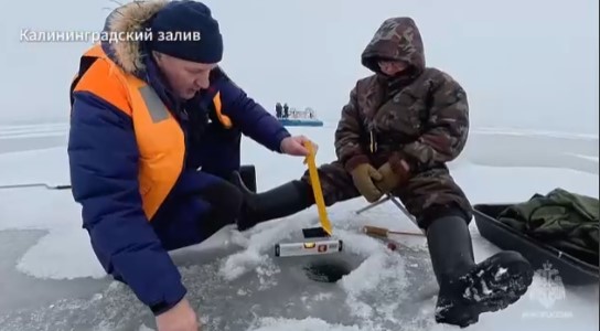 4 штрафа за выезд на лёд: МЧС усилило контроль за ледовой обстановкой в заливах Калининградской области