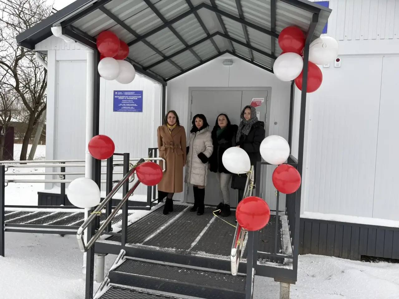 В Гурьевском округе открылся новый фельдшерско‑акушерский пункт В Гурьевском округе открылся новый фельдшерско‑акушерский пункт