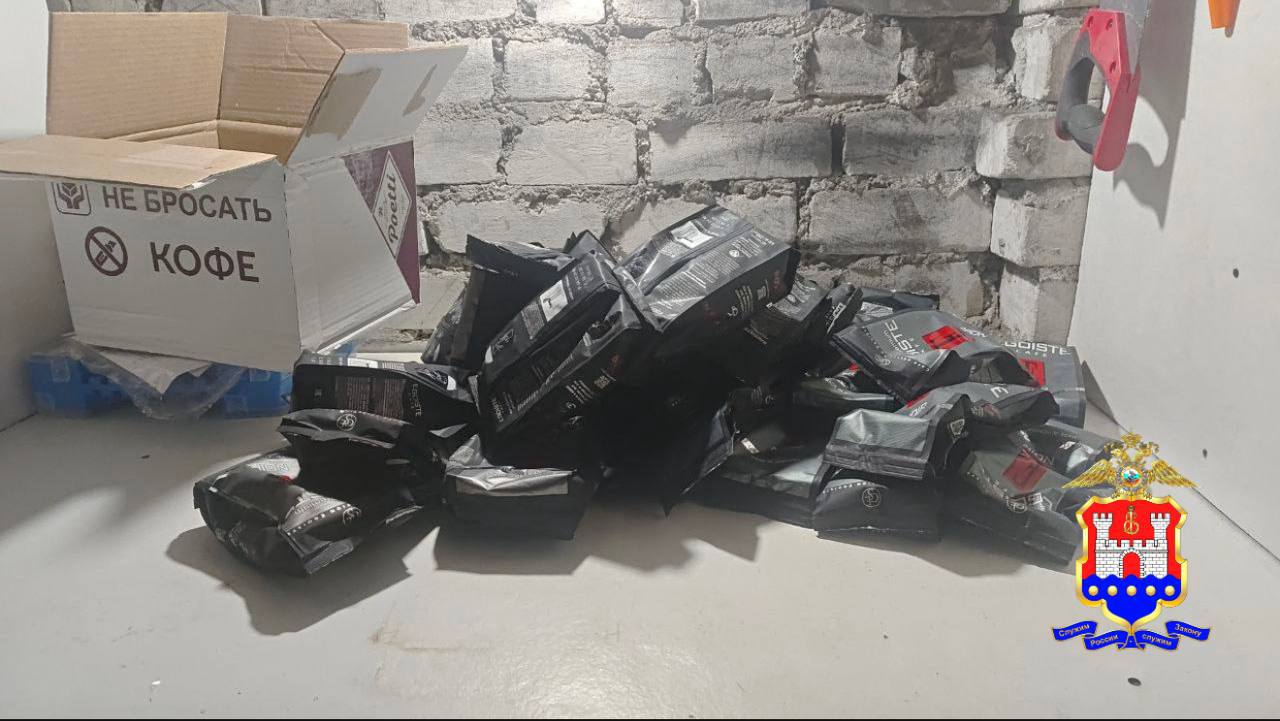 В Калининграде задержали парочку, которая ждала посылку с пятью килограммами «соли»