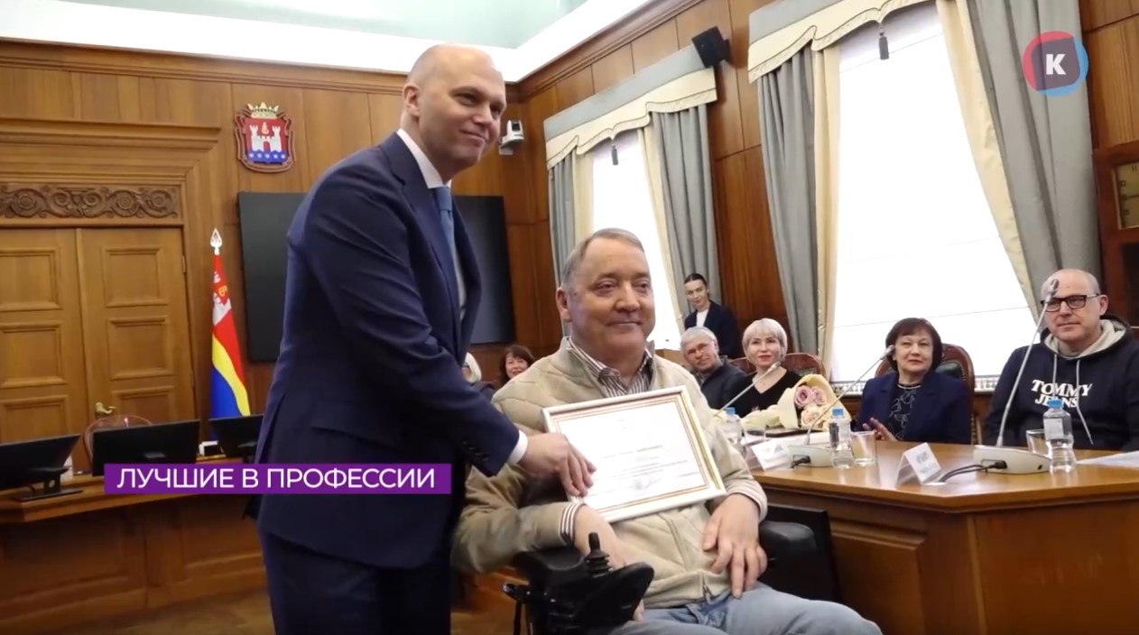 Алексей Беспрозванных вручил награды лучшим в своей профессии